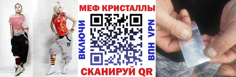 Магазин наркотиков Великий Устюг Псилоцибиновые грибы  Alpha-PVP  МЕФ  Кокаин  Бошки Шишки 