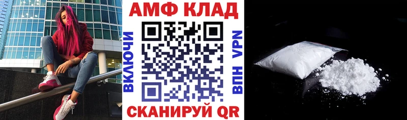 хочу наркоту Великий Устюг Amphetamine VHQ