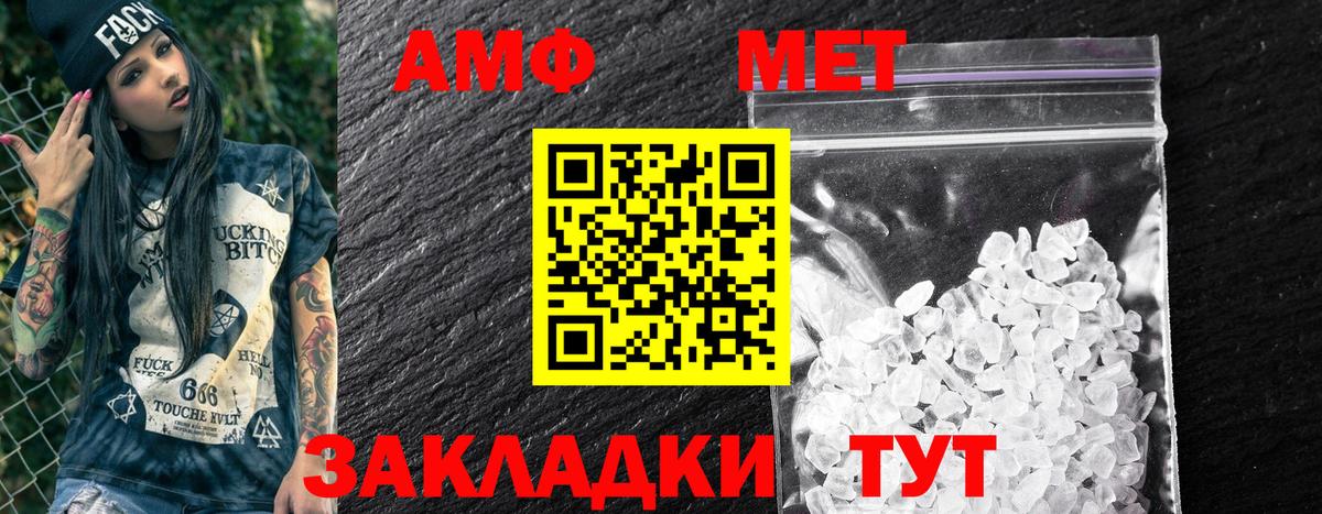 Великий Устюг  АМФЕТАМИН 97%  hydra зеркало  Вход с VPN  АМФЕТАМИН 
