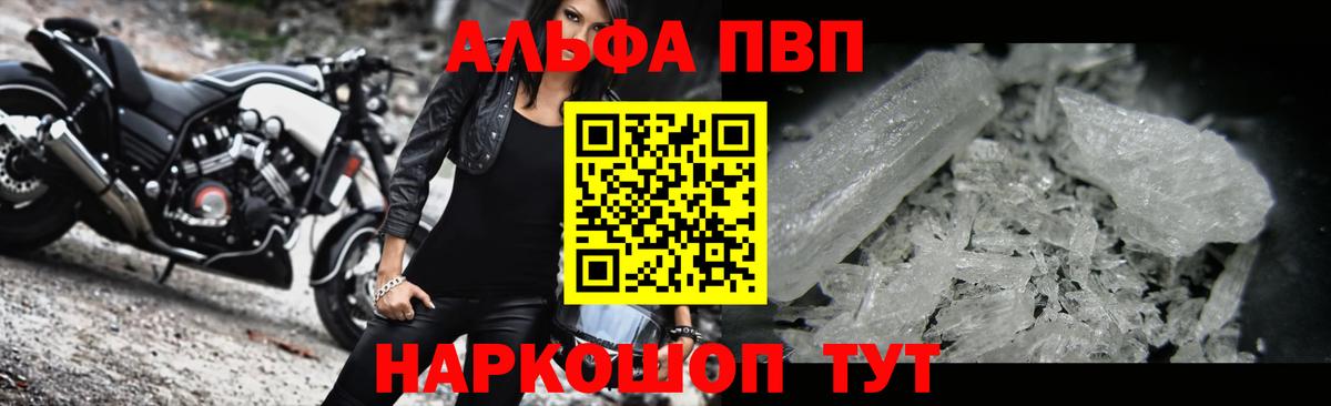 A-PVP СК КРИС Великий Устюг