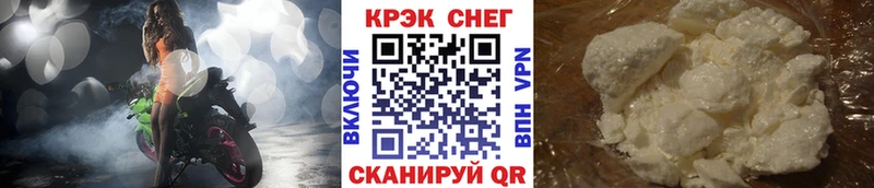Cocaine Fish Scale Великий Устюг