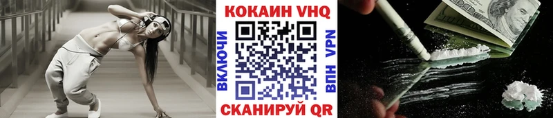 где купить наркоту  Великий Устюг  КОКАИН Columbia 