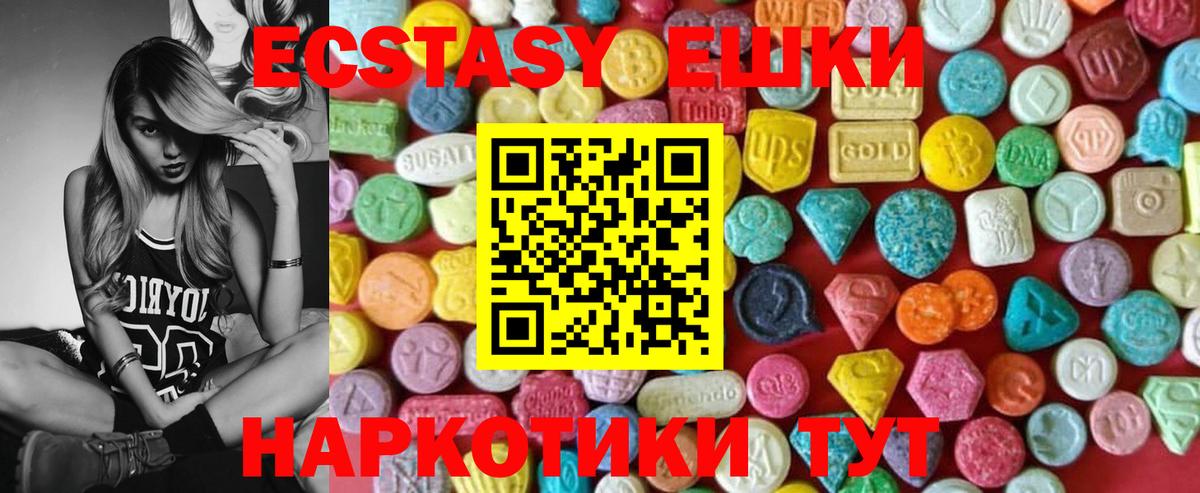 ЭКСТАЗИ DUBAI  ЭКСТАЗИ 300 mg  Великий Устюг 