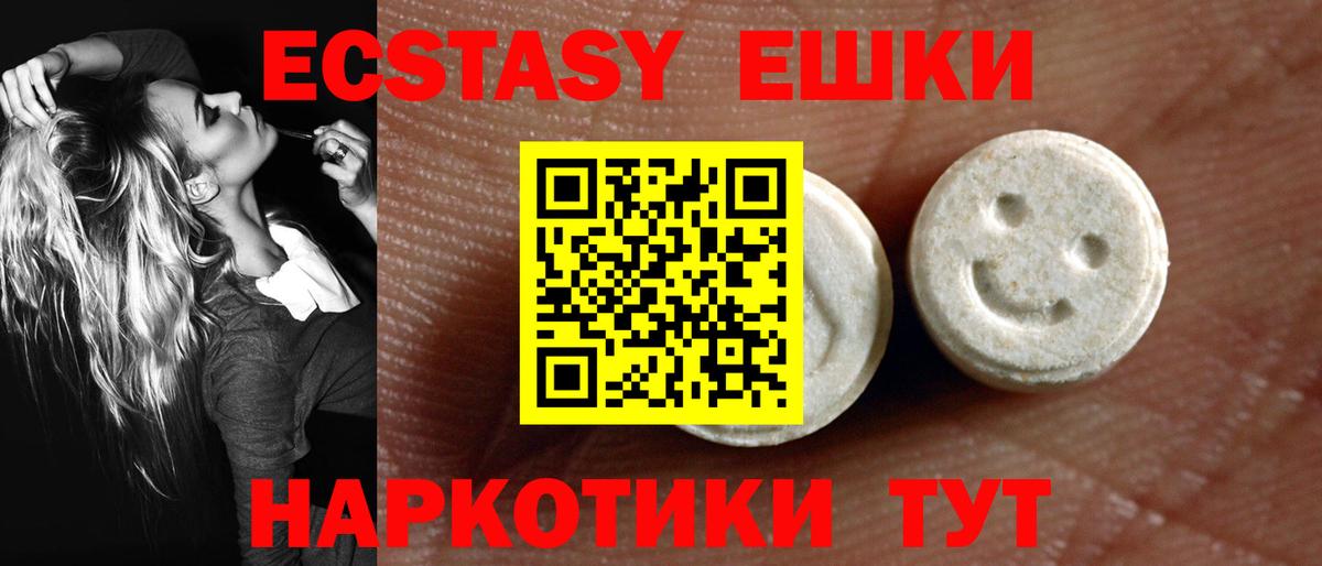 Метамфетамин  ГАШ  Наркошоп  Лсд 25  Вход с VPN  МЕФ   Великий Устюг  Cocaine 