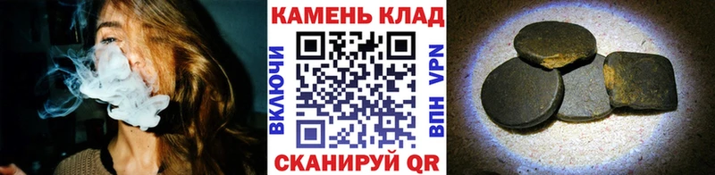 ГАШИШ гашик  кракен сайт  Великий Устюг 