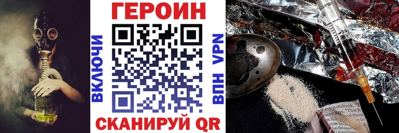 закладки Великий Устюг Героин Афган