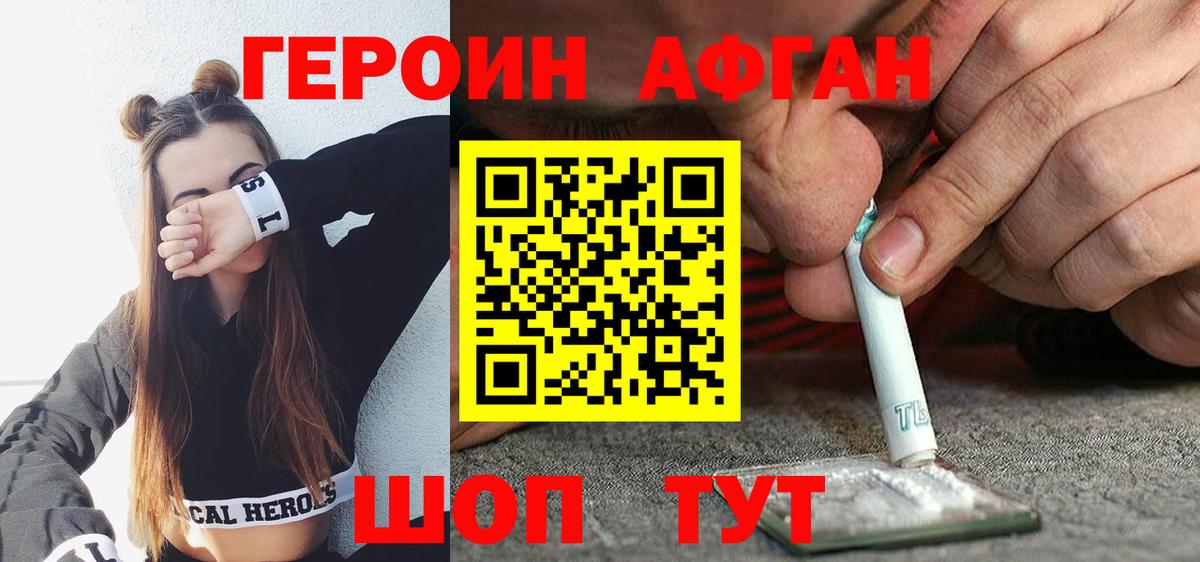 Меф мяу мяу Великий Устюг