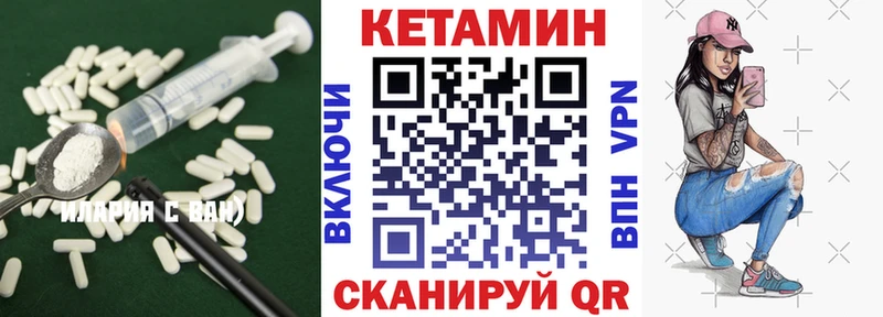 MEGA сайт  Великий Устюг  Кетамин ketamine 