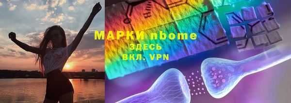 метадон Вязьма