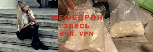 метамфетамин Покачи