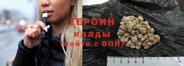 метамфетамин Покачи
