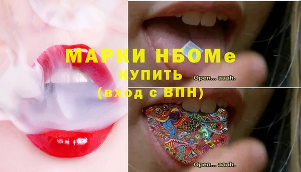 метамфетамин Покачи