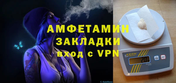 меф Покровск