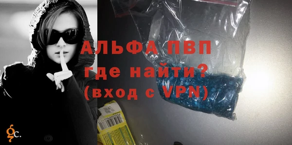 метамфетамин Покачи