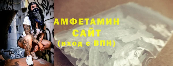 меф Покровск