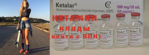 метамфетамин Покачи