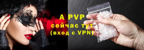 меф Покровск