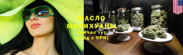меф Покровск