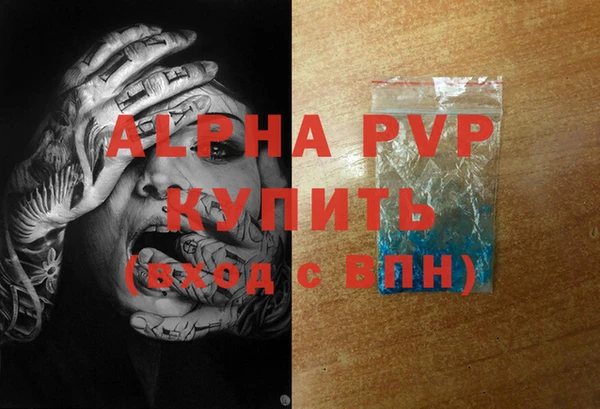 COCAINE Покров
