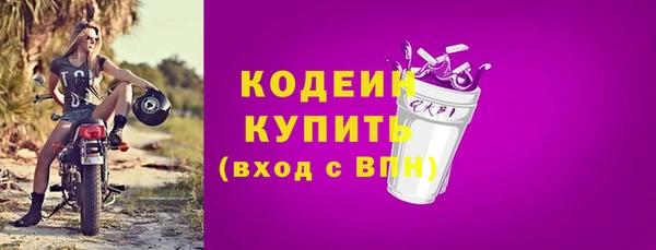 меф Покровск