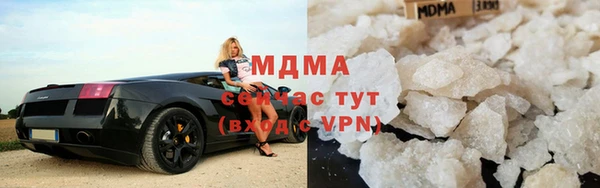 мяу мяу кристалл Вязники