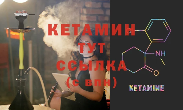 меф Покровск