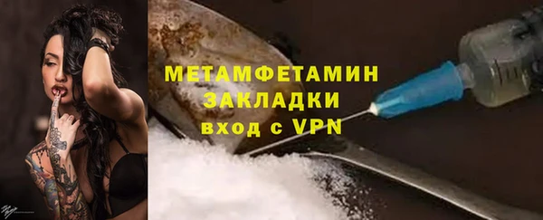 меф Покровск