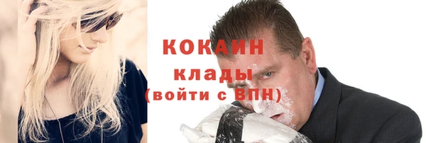 COCAINE Покров