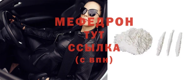 метамфетамин Покачи
