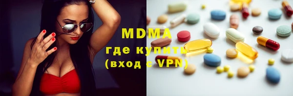 метамфетамин Покачи