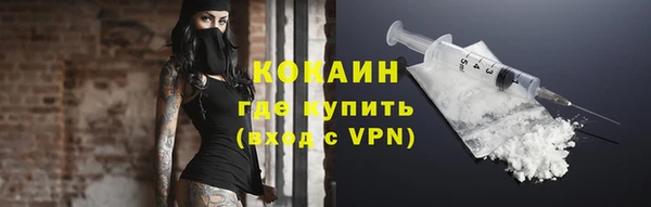COCAINE Покров