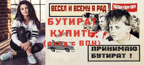 метамфетамин Покачи