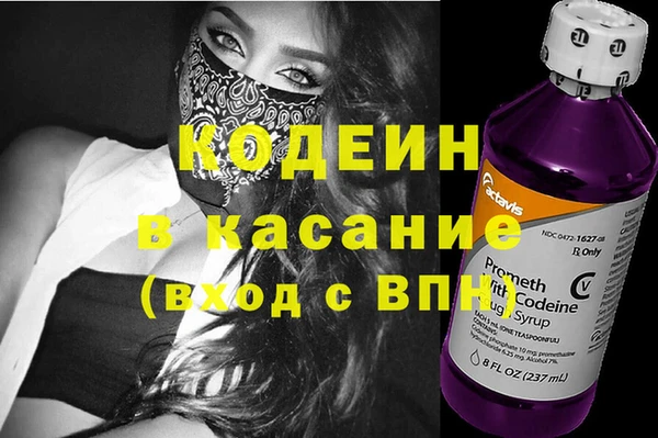 метамфетамин Покачи
