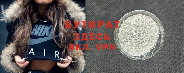 метамфетамин Покачи