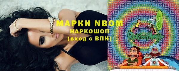 метамфетамин Покачи