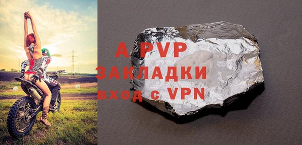 COCAINE Покров