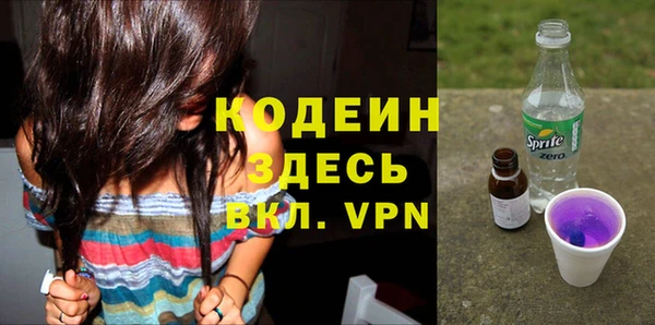меф Покровск