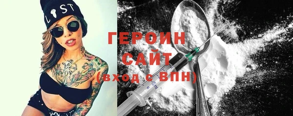 метамфетамин Покачи