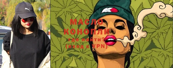 метамфетамин Покачи