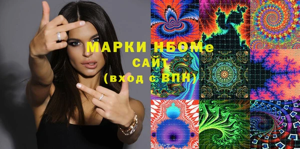 метамфетамин Покачи