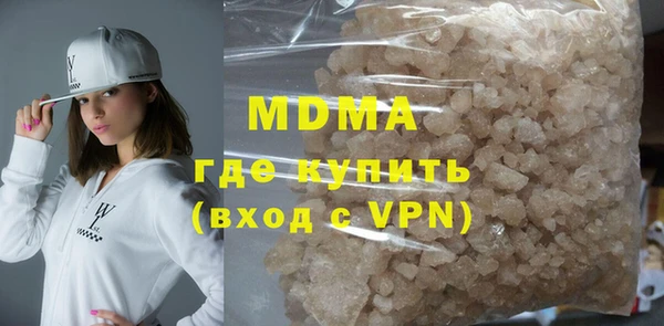 метамфетамин Покачи