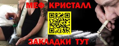 стафф Балашиха