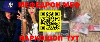 мет Балаково