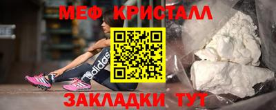стафф Балашиха