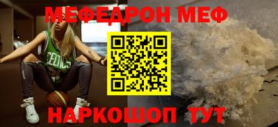 мет Балаково