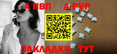 мет Балаково