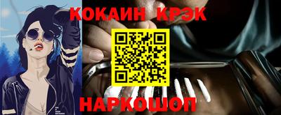 стафф Балашиха