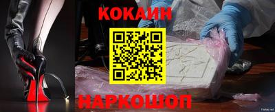 стафф Балашиха