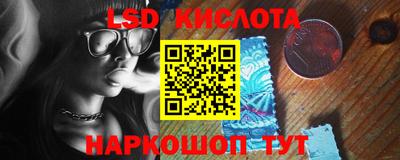 марки lsd Балахна