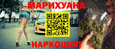 синтетический гашиш Абакан